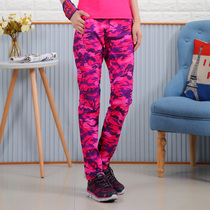 2018 Tantuo womens spring and summer outdoor camouflage quick-drying stretch pants quick-drying air-proof scratch-proof UV-proof
