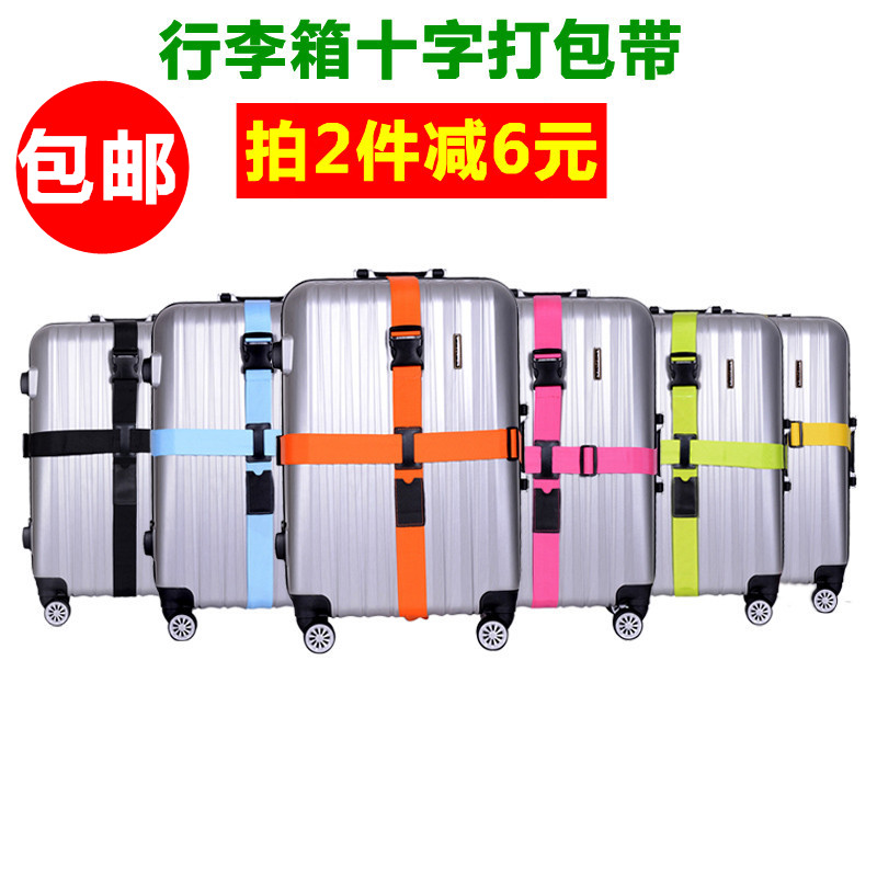 Cross slapped bag with customs password suitcase Suitcase Suitcase Pull-Lever Suitcase Abroad Entrusted With Binding Belt