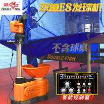Pisces E8 table tennis server home table tennis trainer floor-standing automatic recycling table tennis server