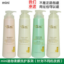  French mini mini elegant and soft shampoo anti-dandruff solid root oil control perm repair shampoo set shampoo