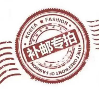 Postal fee make-up hyperlink difference. How much is the special connection difference? This hyperlink is not shipped.