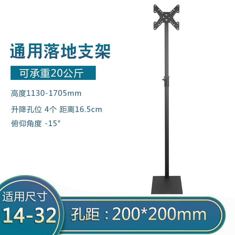 Non-perforated electric display hanger vertical base rotating universal 19-42 inch