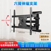 General TV hanging frame scaling rotating folding bracket universal wall hanging up TCL Hisense Samsung