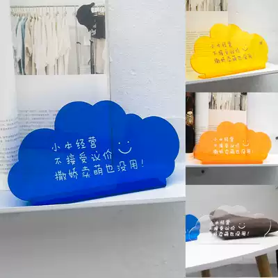 Color acrylic non-bargaining prompt card Shop front desk payment code card creative simple logo card custom made