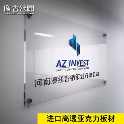 Company House plaque custom logo store door sign Wall transparent acrylic Billboard