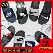 Nike Nike bột màu đen và trắng Ninja đôi dây đeo nam và nữ đôi dép thể thao và dép 818736-011