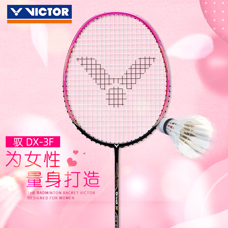 VICTOR Wictor Comprehensive Control Badminton Ranch Birot Series DX-3F