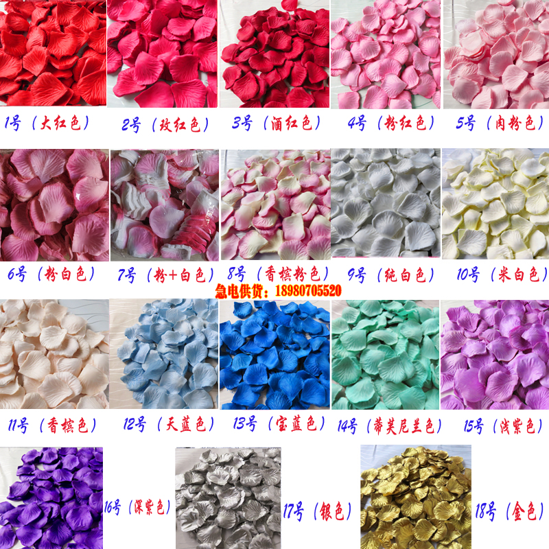 Wedding ceremony decoration red simulation rose fake white petal props decoration Hand sprinkled flowers proposal to create romance