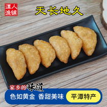 Pingtan specialties long sweet potato dumplings 400 grams Fuzhou Pingtan snack food