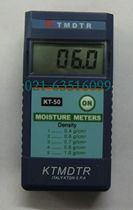 Inductive wood moisture meter moisture meter KT50 wood moisture tester moisture meter moisture content meter