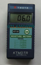 Индуктивный измеритель влажности древесины измеритель влажности KT50 измеритель влажности древесины измеритель влажности измеритель содержания влаги