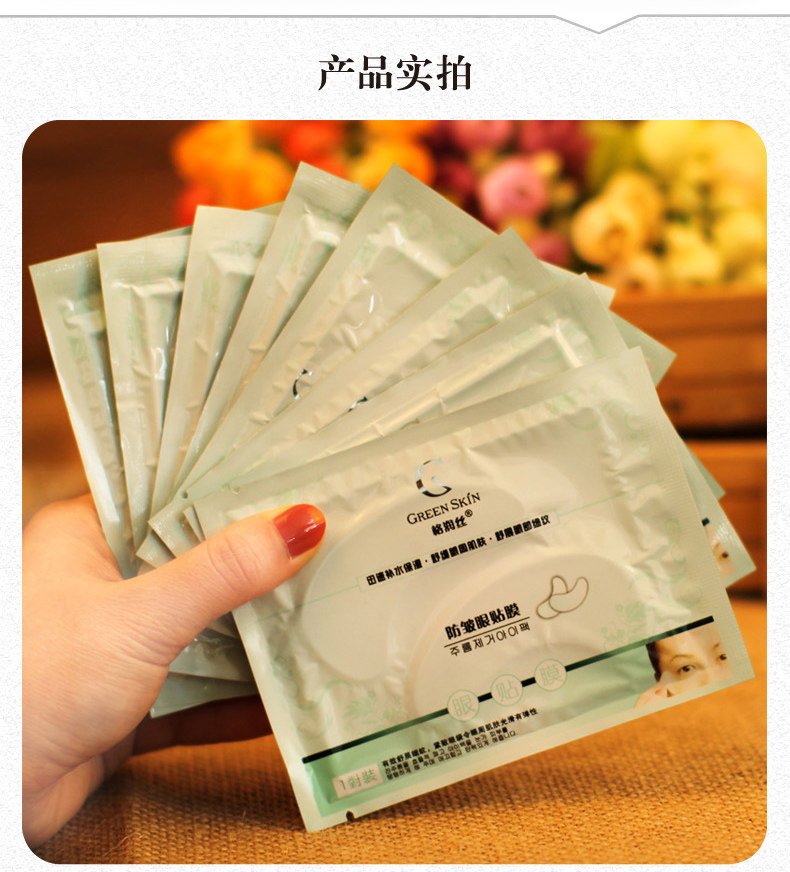 Anti-wrinkle eye mask, dark circles, eye bags, fine lines, dry lines, eye wrinkles, laugh lines, moisturizing, moisturizing, moisturizing, 30 pairs in total