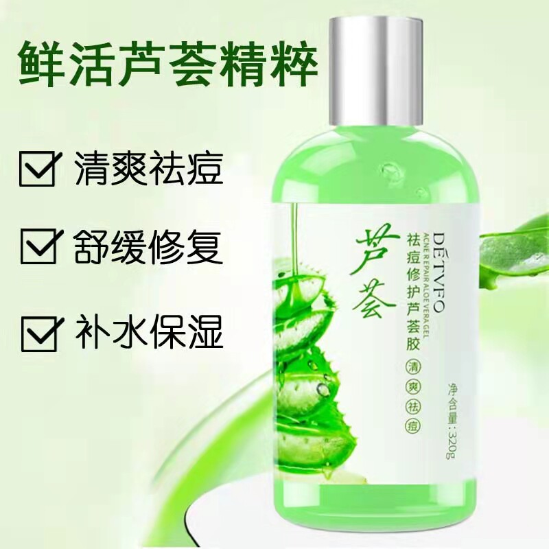 Aloe vera gel hydrating, moisturizing, shrinking pores, soothing, anti-sensitive, refreshing, balanced, water, oil, acne, student body gel