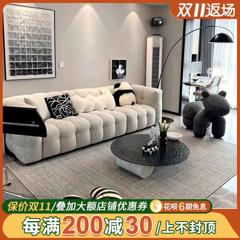 French retro cotton candy sofa lamb velvet wabi-sabi cream three or four-seat Italian minimalist fabric sofa