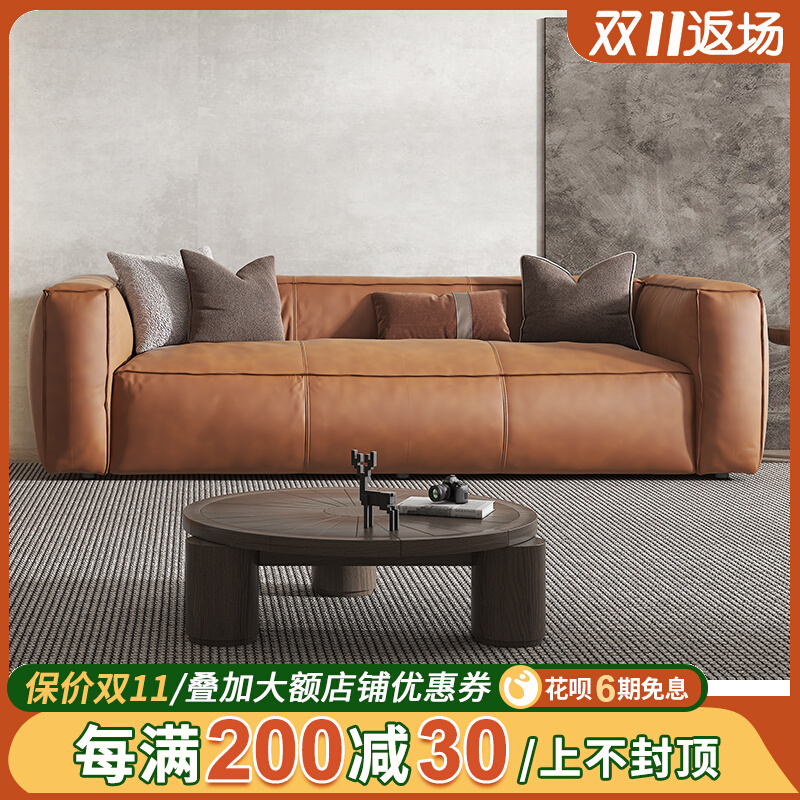 French retro tofu block leather sofa Italian minimalist three-seat straight row Nordic wabi-sabi block sofa down
