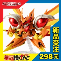 Wan Dai Soul Limited NX Super Demon Hero Легенда Феникс Дракон бог таблетки Dragon Gods Shenlong Fighter 108236