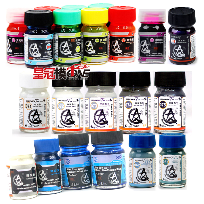 (Crown Mold ONE) Special Price Star Shadow Model Lacquered Oily Paint 15ml Limited Color Grey Fluorescent Color