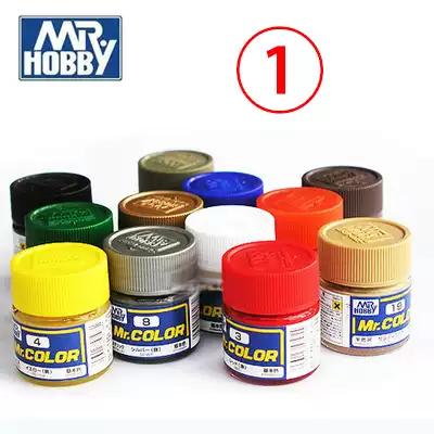 (Model ONE)Special price County paint (Oily 10ml) C1-C340(Series one)