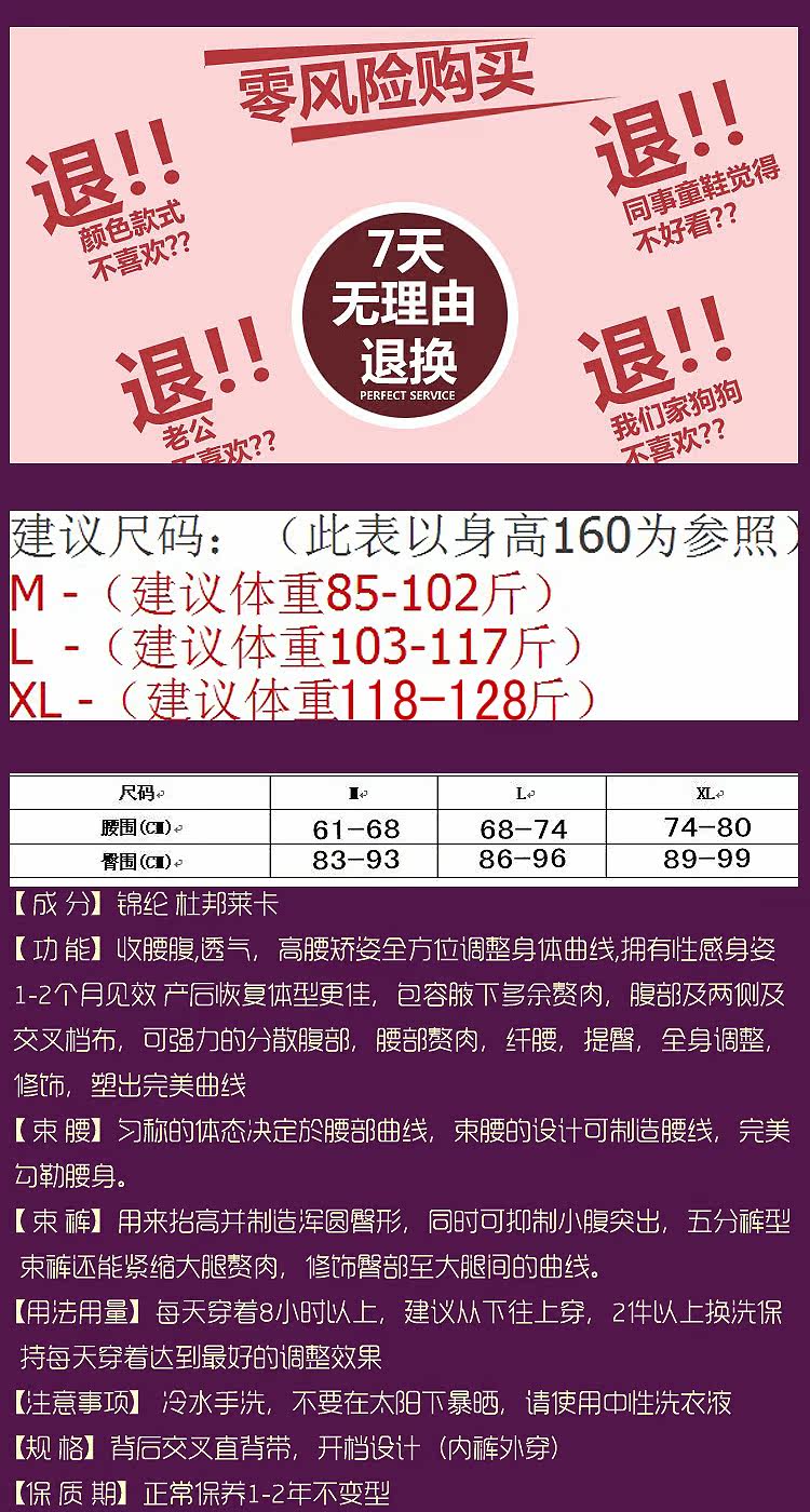 Sous-vêtement minceur DAIYU simple en nylon - Ref 690686 Image 7