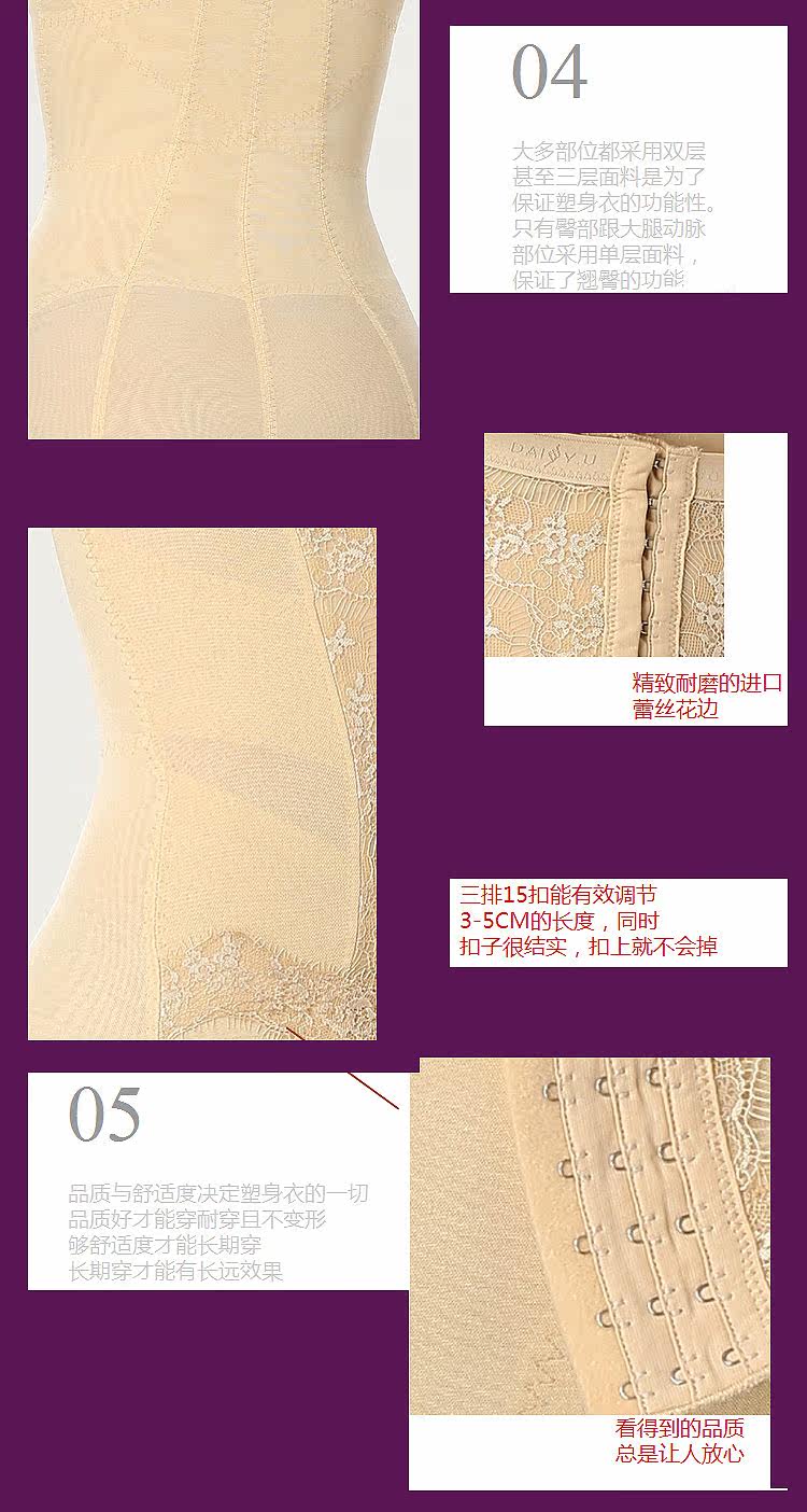 Sous-vêtement minceur DAIYU simple en nylon - Ref 690686 Image 14