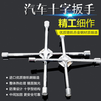 Hardware cross tire removal tool chrome vanadium steel mirror car SUV repair retractable socket wrench