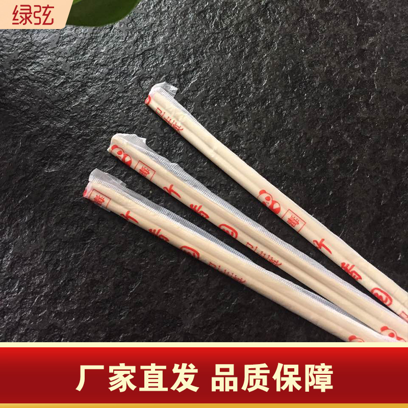 Disposable bamboo for commercial natural ordinary cheap bamboo chopsticks sanitary round chopsticks fast food restaurant packing Special