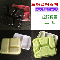 Disposable 3-grid fast food lunch box divided into four rectangular boxes with lid packing box takeaway plastic degradable