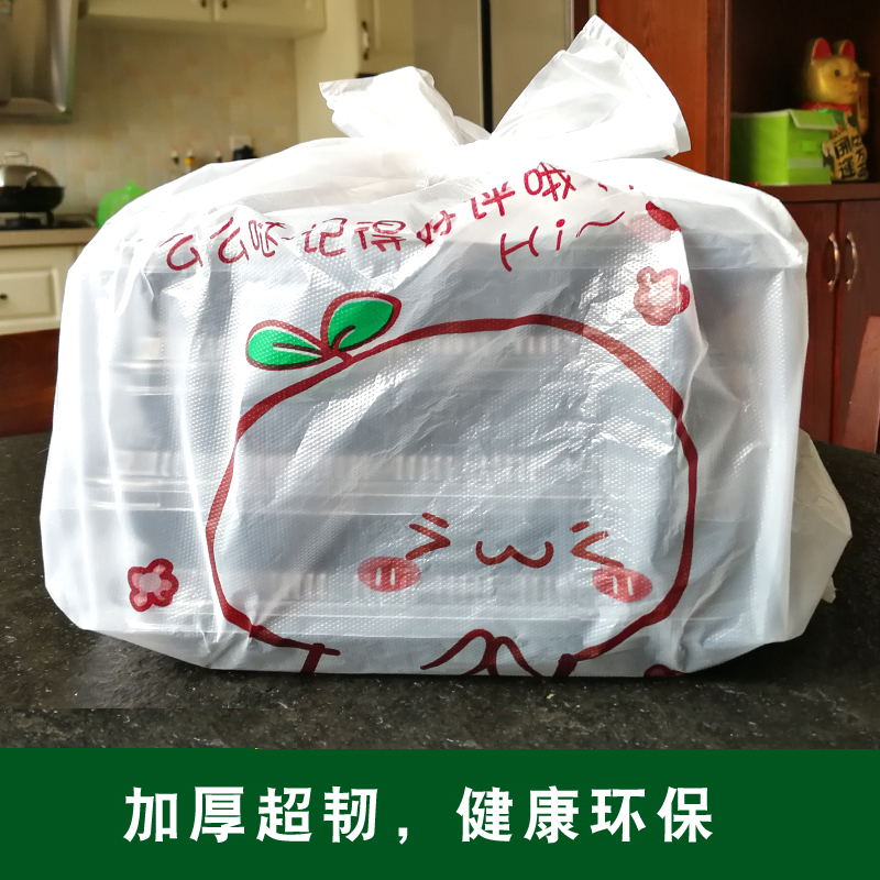 Dealer packaged bag bag bag dining hotel fast food packaging bag disposable plastic thickening