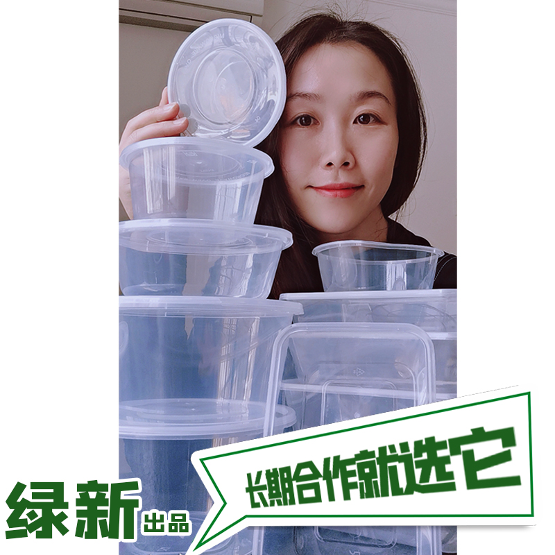 Disposable packaged takeaway snack box with lid rectangular round lunch box transparent refreshing box can microwave home