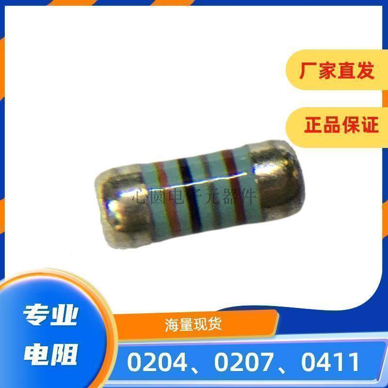 MELF 0204 0207 5 1K 5K1 1% Cylindrical Resistance Wafer Resistance Chip Color Ring Resistance
