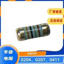 MELF wafer resistance 0204 0207 1W 499R 500R 560R 620R 680R 750R 820R