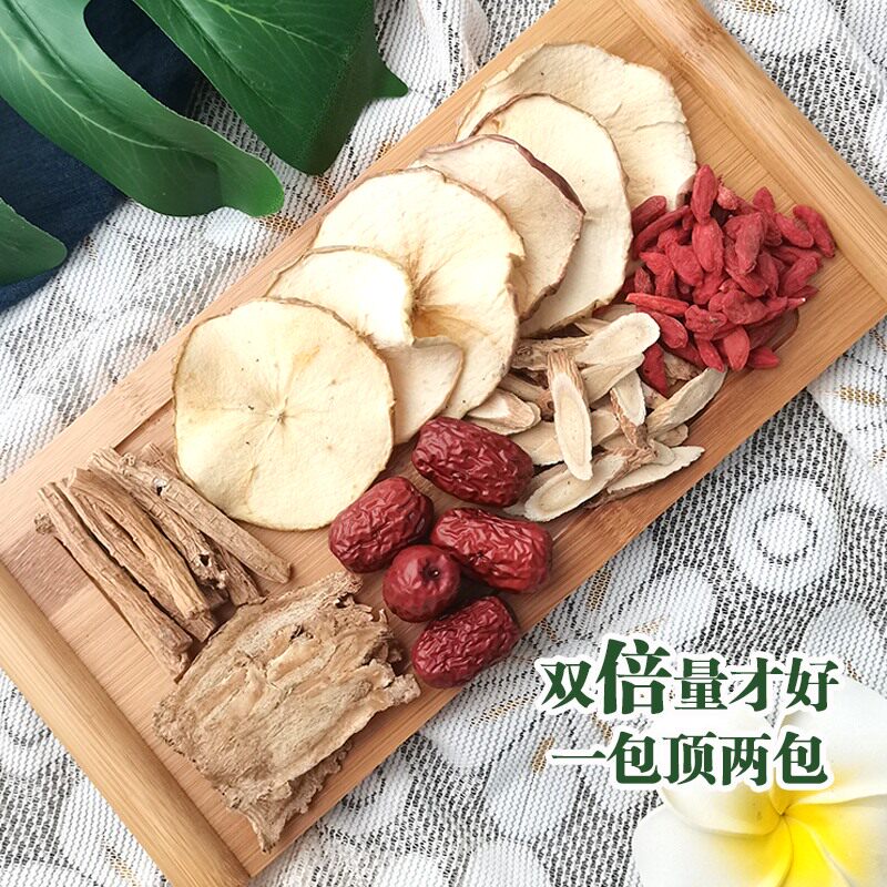 Ieng Jing Tongyi Six Taste Qi and Blood Tea Catechu Angelica Red Date Medlar Apple Suckling Apple Suckling Period Of Nourishing Raw Tea 