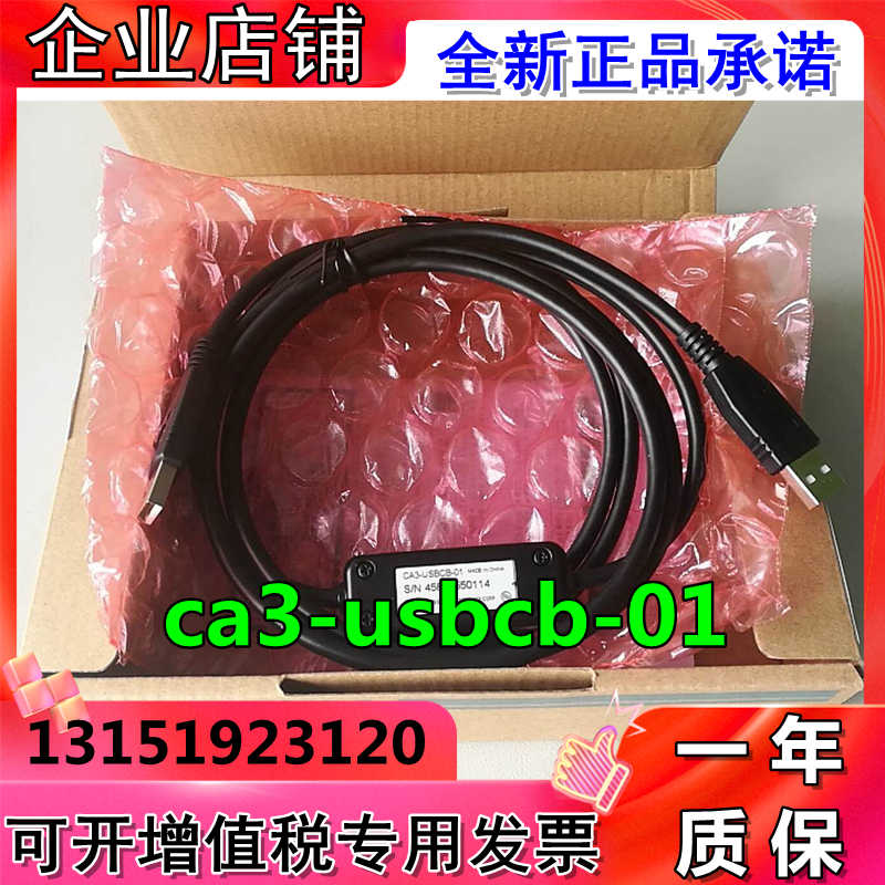 %新品 Proface GP377R-TC41-24V プログラマブル表示器 GP377-SC41-24V | Proface | GP377 Series, Operator Interface