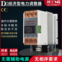 Three-phase Power Adjuster 10-100A Controllable Silicon Voltage Regulation Current Power Adjustment SCR Heating Control Instrumentation