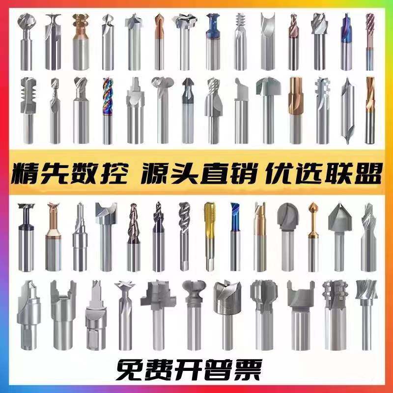 精龙五金工量刃具的LOGO