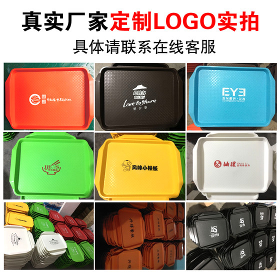 Tray rectangular non-slip plastic fast food tray restaurant hotel serving dishes canteen commercial household fruit tray