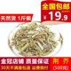 Nepeta Chinese herbal medicine 500g g wild nepeta grass natural new goods fragrant Nepeta earthy scorpion dry goods Jingjiecao