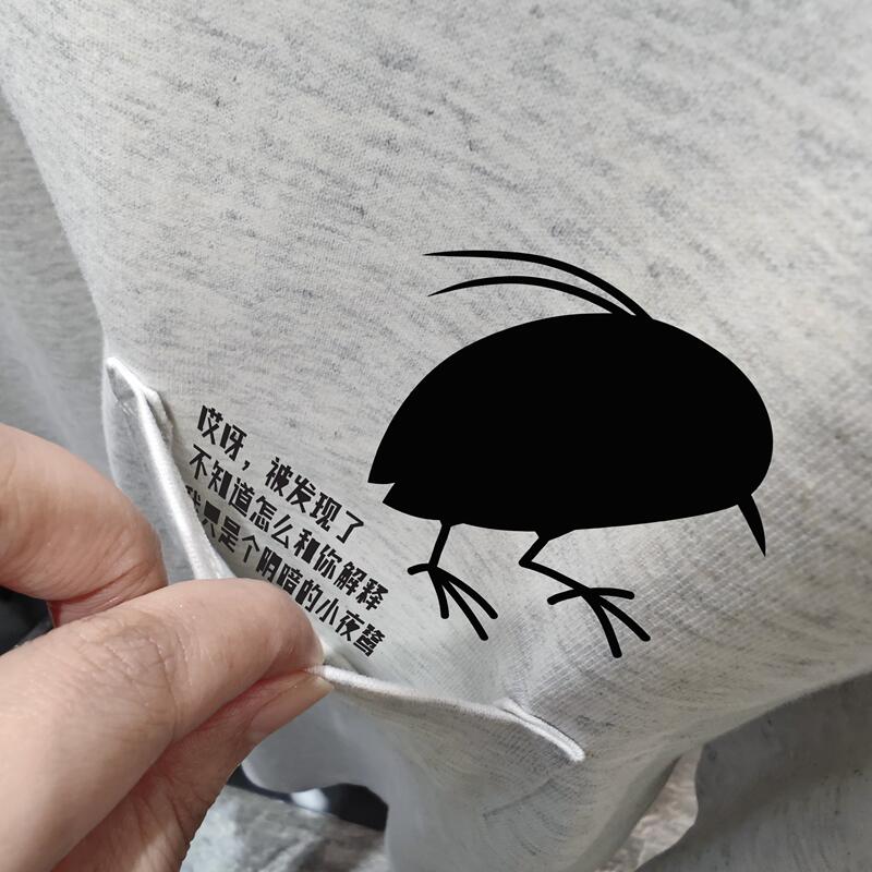 One Bar × Charlie's Nature Notes Night Heron Walking in the Shadows Bird Watching Cultural and Creative Pure Cotton Short-Sleeve T-Shirt with Pockets