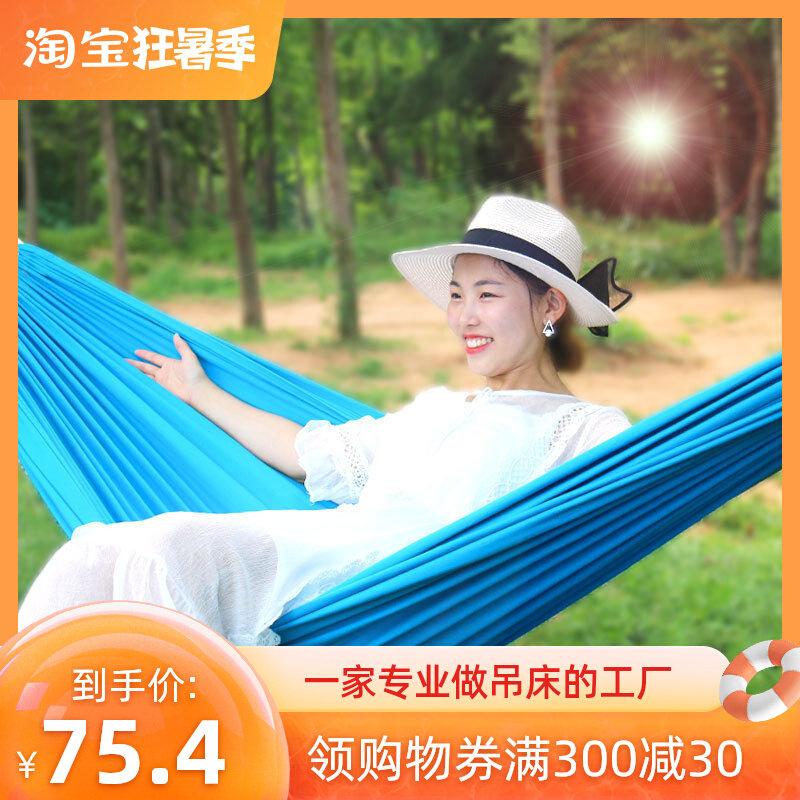 1 4 Inch Sleeve Wrench Fluffy Canvas Hammock Outdoor Adult Portable Camping Single Double Home Patio Dorm swing Anti-side flap