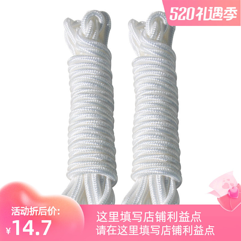 Hammock Rope Tree Tying Rope Tent Rope Tent Rope Clothesline Nylon Rope Pendant Chair 3 m * 2 OUTDOOR CAMPING ABRASION RESISTANT