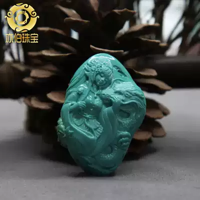 Yibo Hubei ore high porcelain jade Turquoise original design Seiko carving four beauties brand pendant