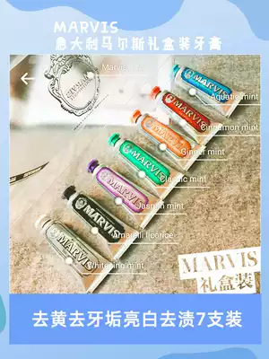 Dentist Home Italy Marvis Marvis to yellow bright white to stain 7 gift box toothpaste Mars