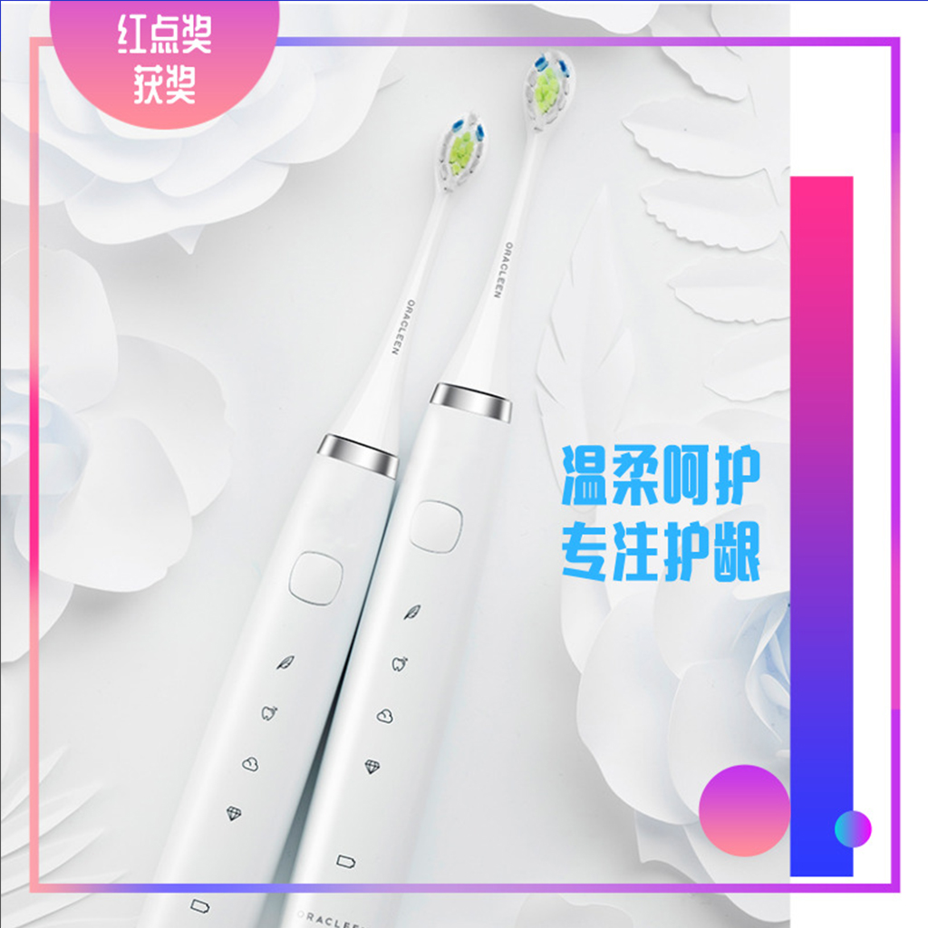 Dentist Yuric OraCleen Love Bud Sonic Electric Toothbrush Rechargeable Soft Hair Couple Adult Cleaning Small White Brush