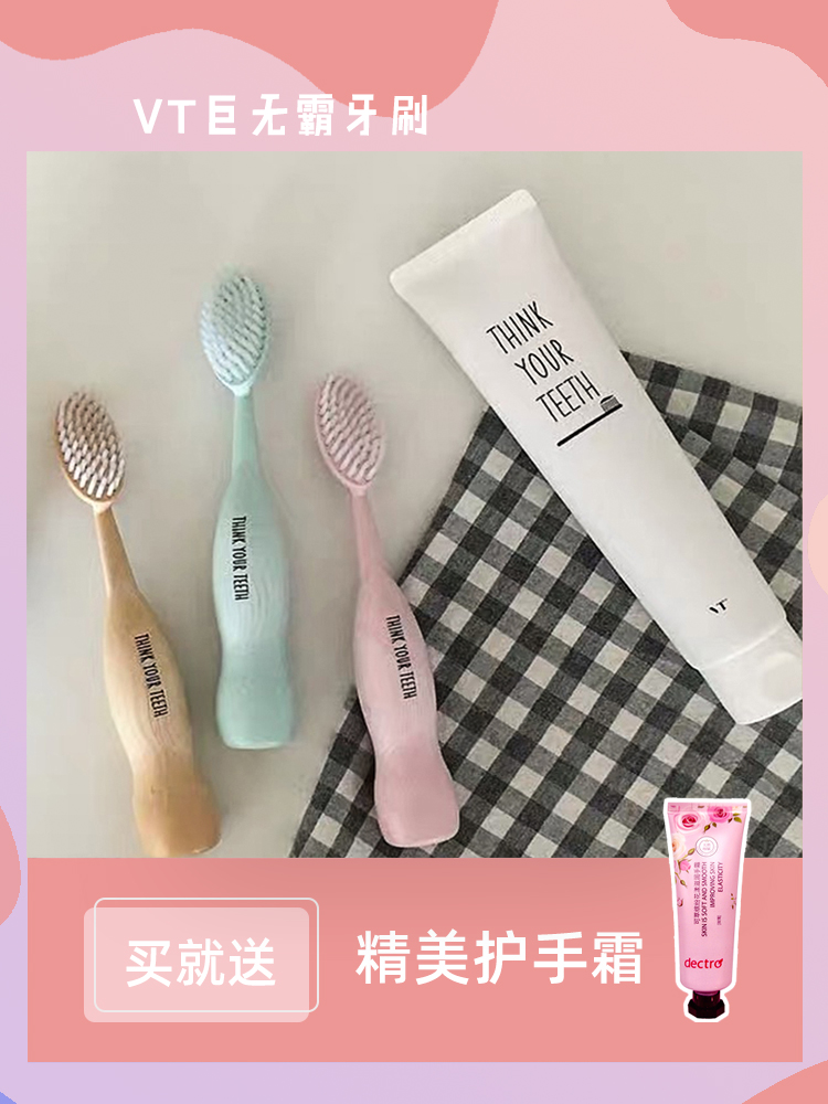 Dentists also massage the gums of Korean VT big Mac toothbrush Bulletproof Youth League BTS with bleeding gums