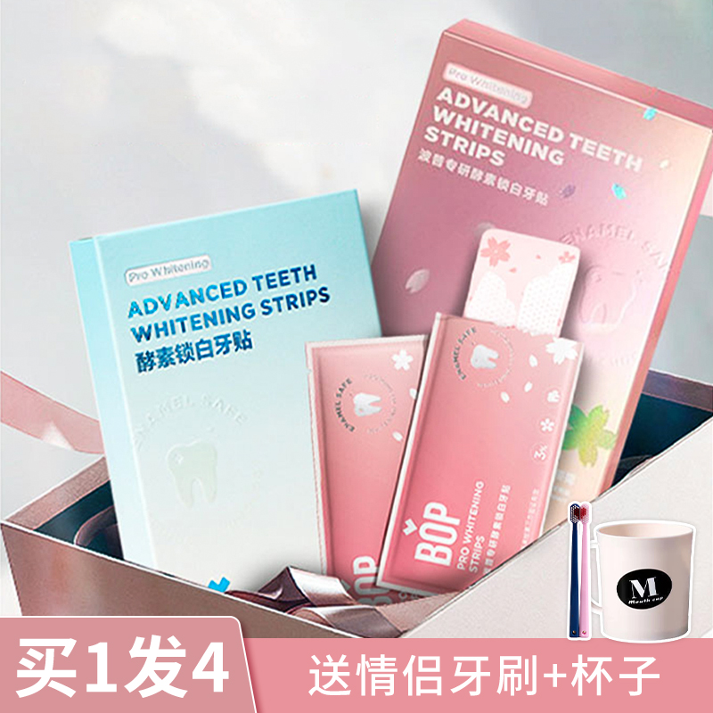 Bop tooth whitening to yellow white tooth stains lock white teeth white tooth white white tooth whitening artifact portable