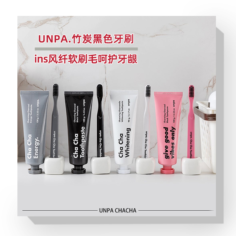 Dentist's UNPA CHACHA bamboo charcoal toothpaste toothbrush ins soft hair ultra-fine couple black white pink gray