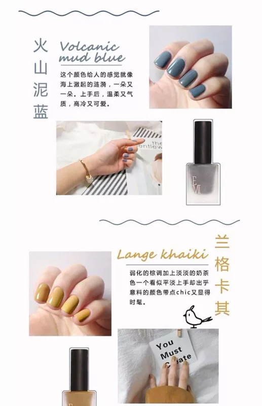 Mudu Nail Polish Set Nail Bền Chống thấm nước Làm khô nhanh Kẹo Pumpkin Màu Bean Paste Nàng tiên cá Ji Set - Sơn móng tay / Móng tay và móng chân