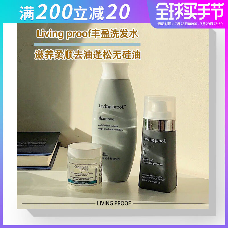 Dentist's home America LivingProof fluffy control oil and hair shampoo with fine soft-collapse hair film essential oil