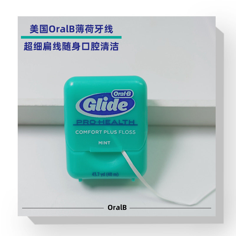 Dentist's home American original OralB Orle B Floss Mint Taste Deep Clean Flat Wire Carry-on