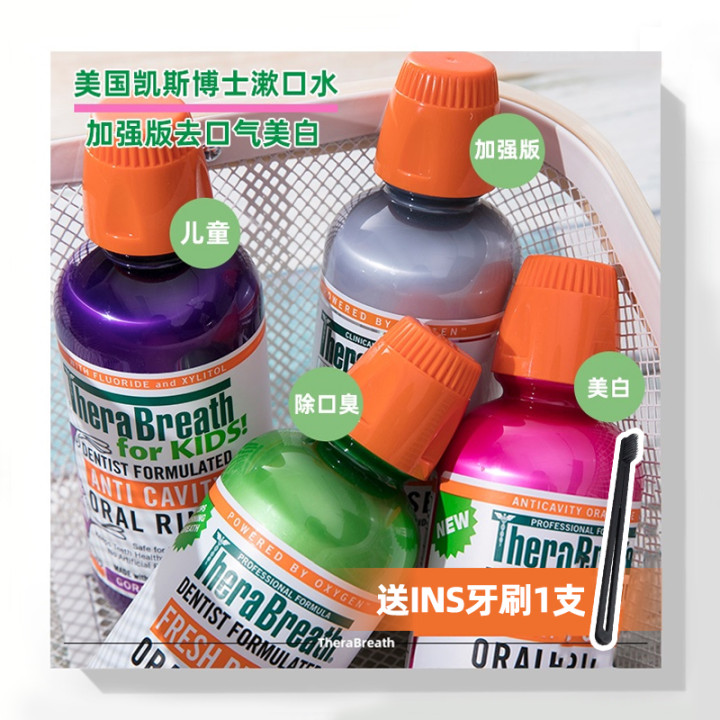 Dentist Eurek American TheraBreath Dr Keyes Mouthwash sterilization in addition to bad breath plus enhanced version